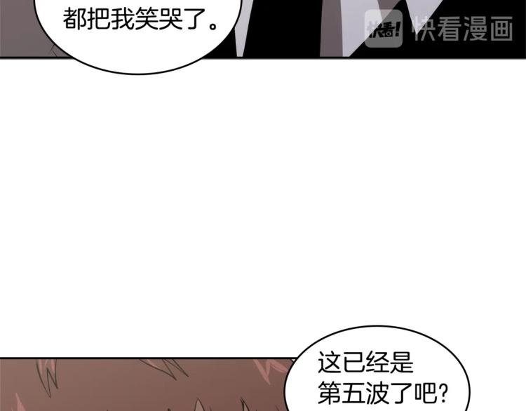 第4季第42话 内鬼模式95