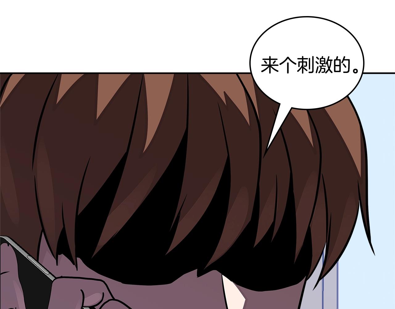 第3季第38话 硬一点126