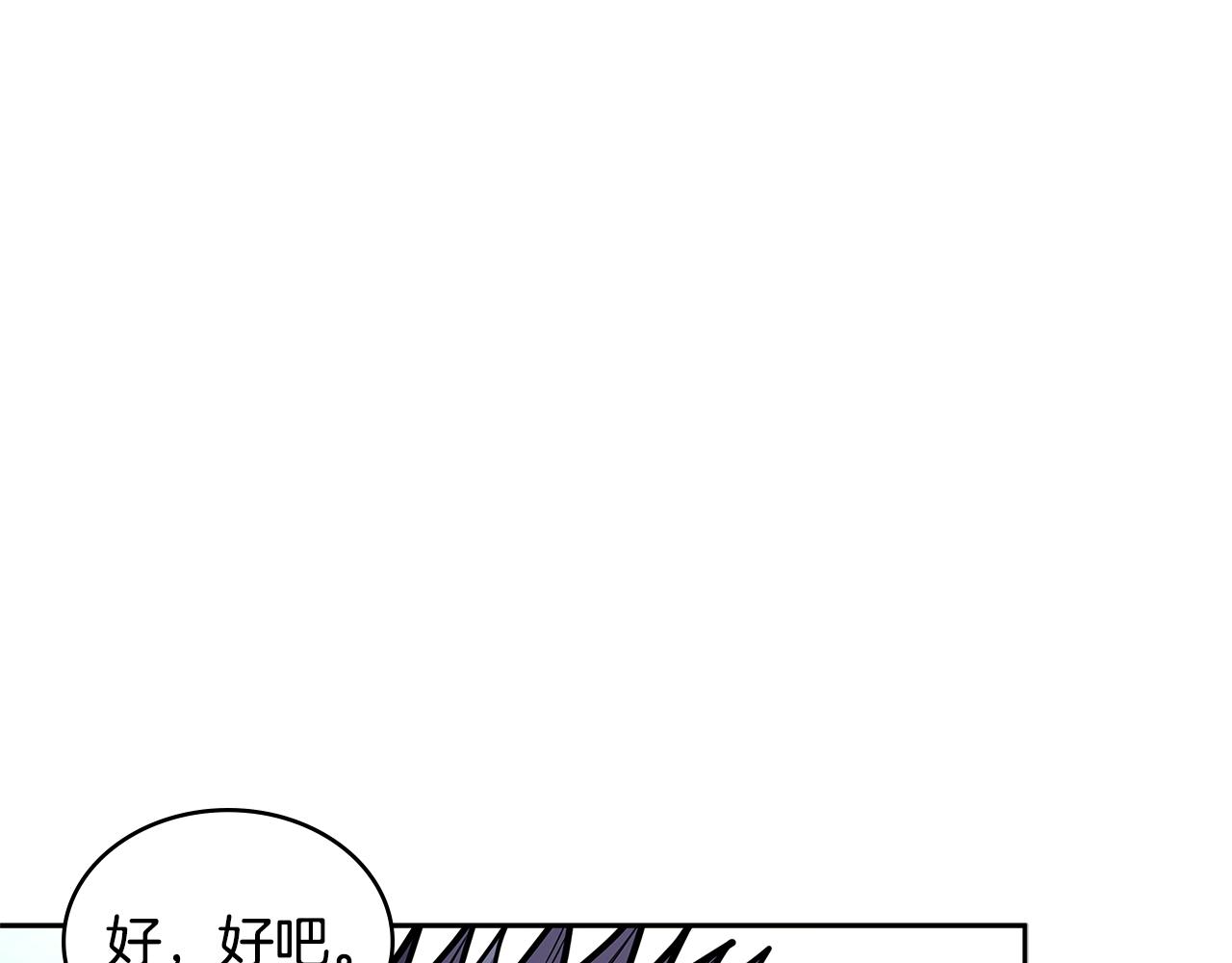 第4季第17话 争执73