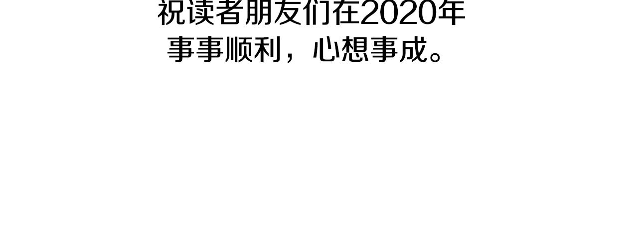 第3季第48话 钞能力！251