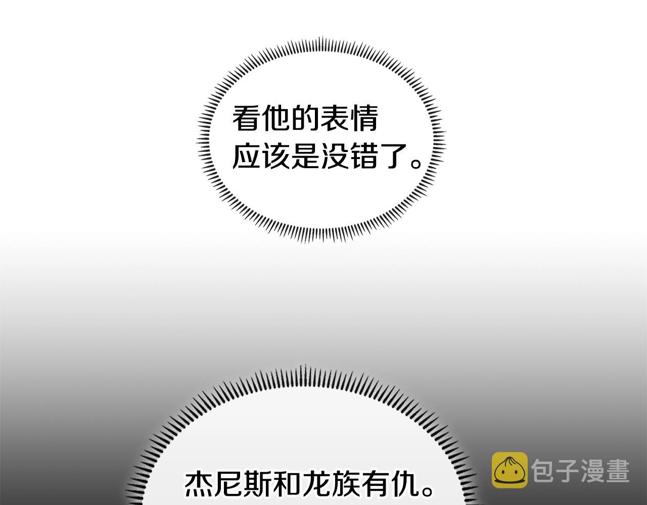 第3季第9话 人 干 事 ？175
