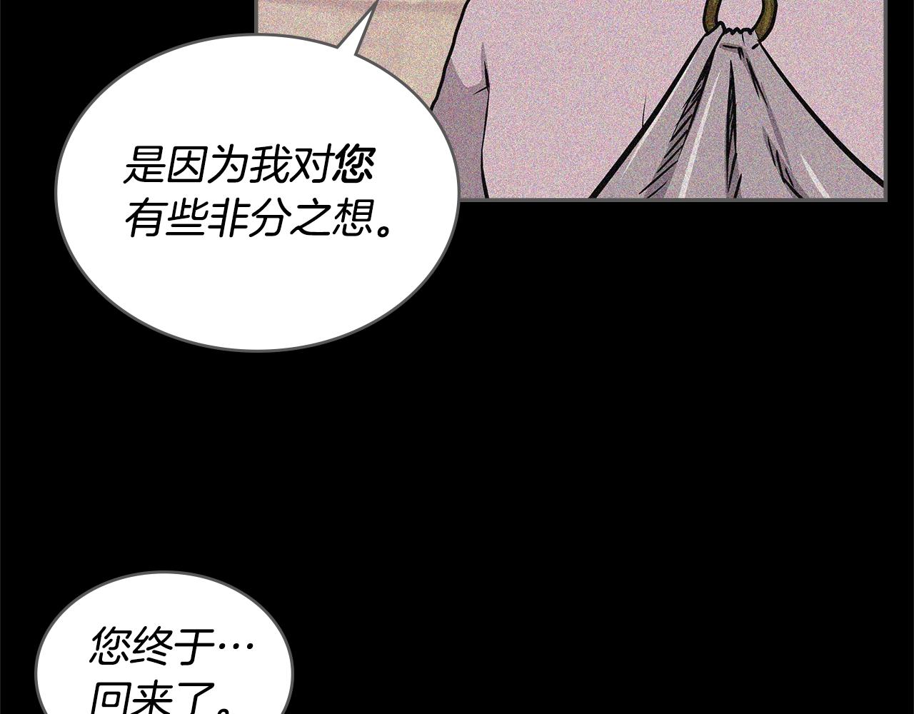 第4季第65话 扭转乾坤22