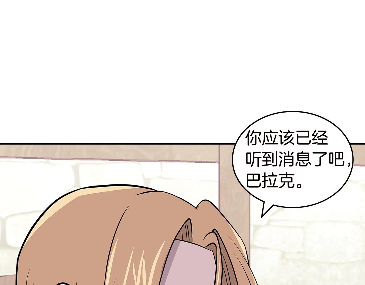 第4季第34话 长公主3