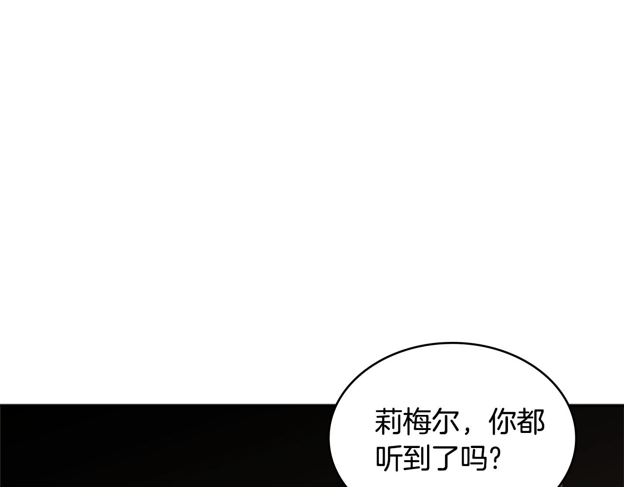 第3季第26话 威胁143