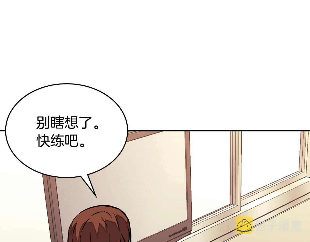 第3季第35话 富家子弟的挑衅74
