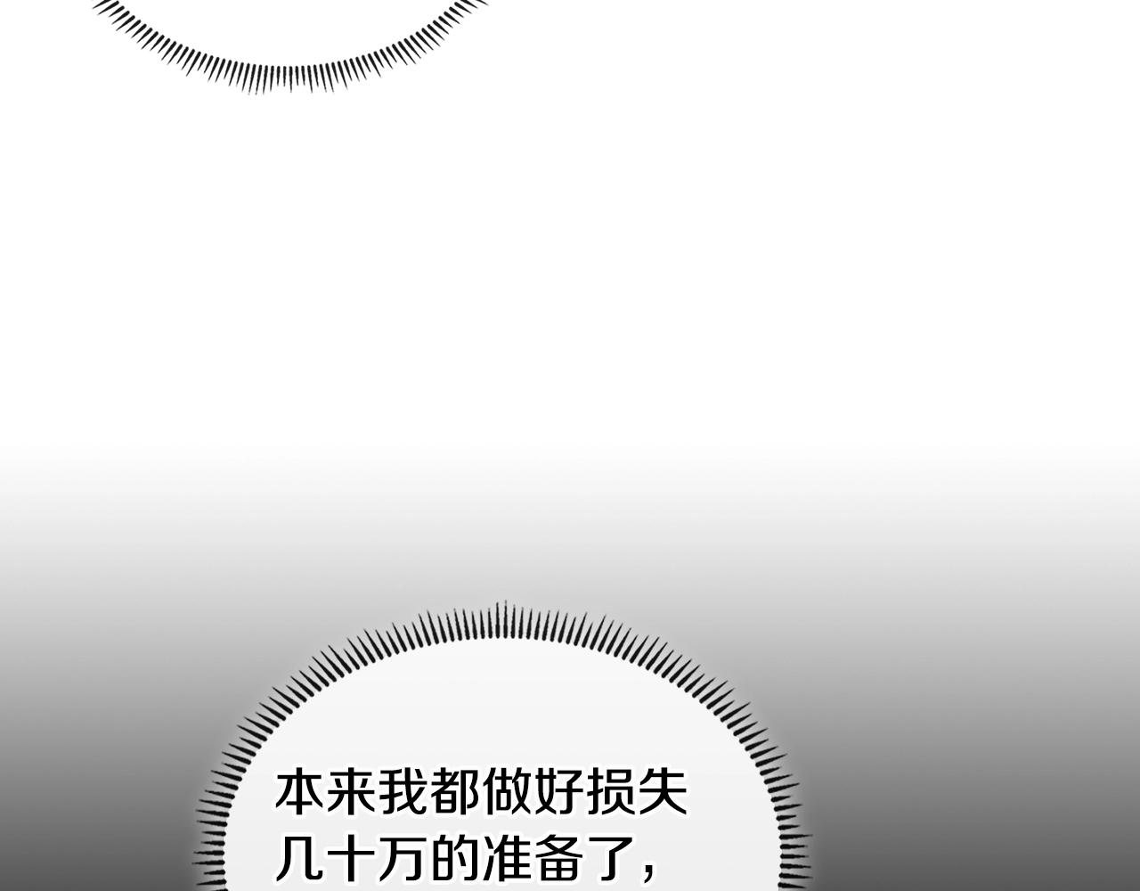 第3季第11话 重获信任36