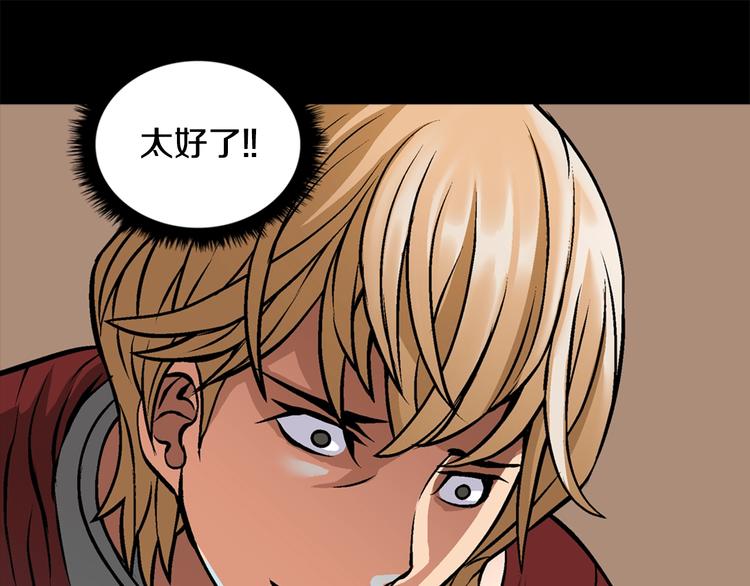 第7话 难熬的夜晚37