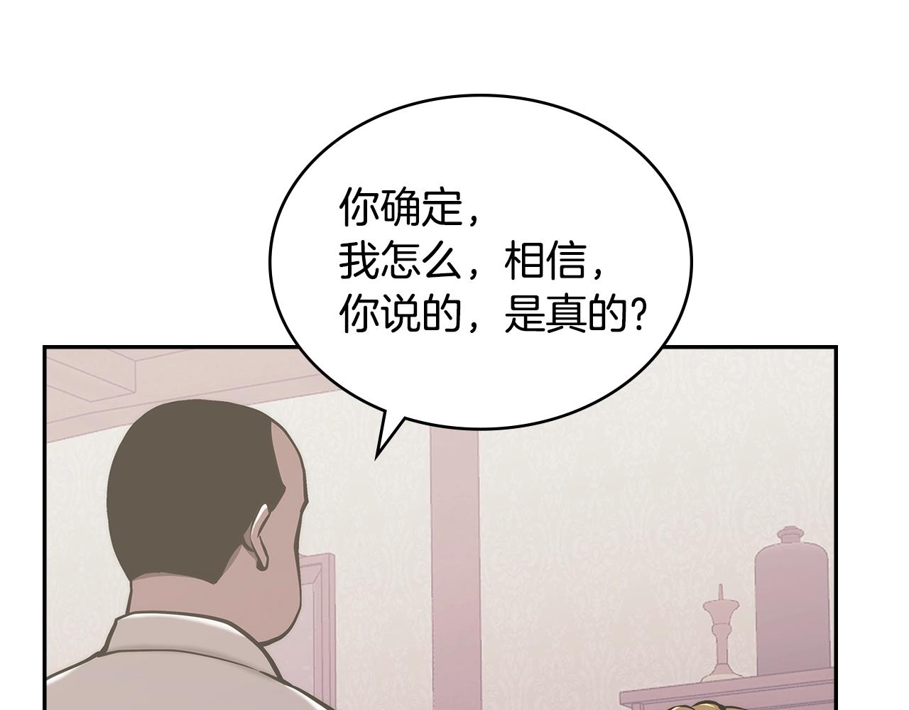 第19话 绑票136