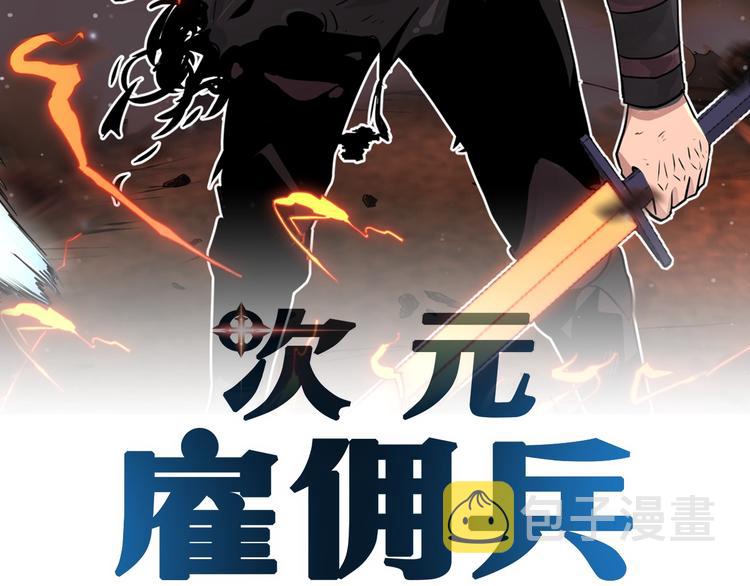第9话 医学奇蹟1