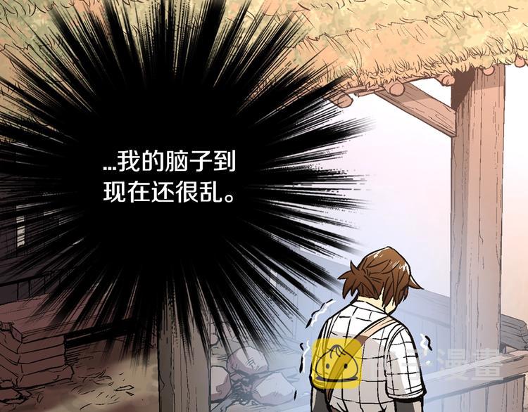 第3话 这个金币过於耀眼！102
