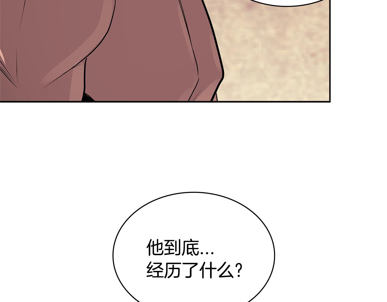 第3季第11话 重获信任52
