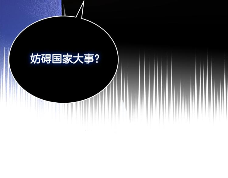 第4季第57话 计划187