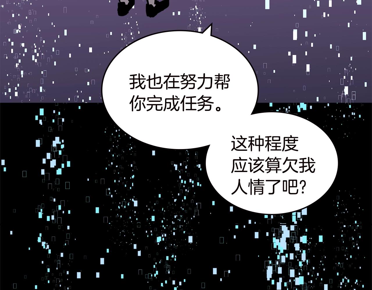 第4季第33话 新人139