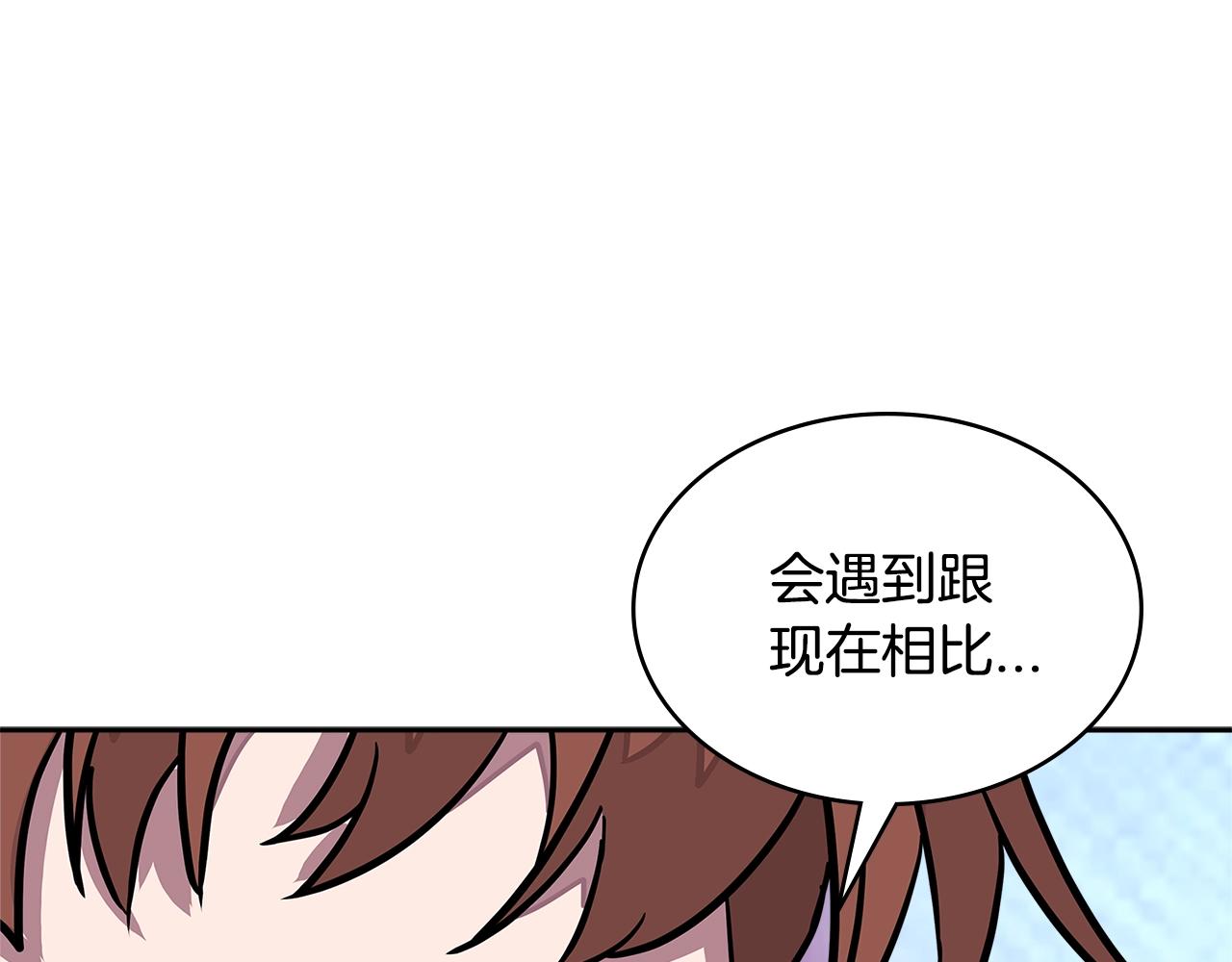 第3季第33话 僚机72
