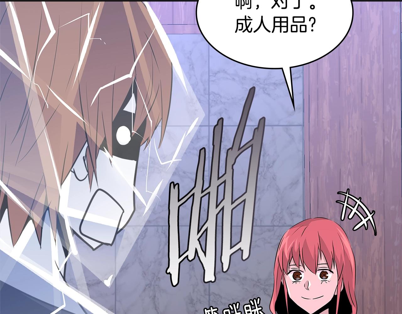 第2季第16话 中长期任务28