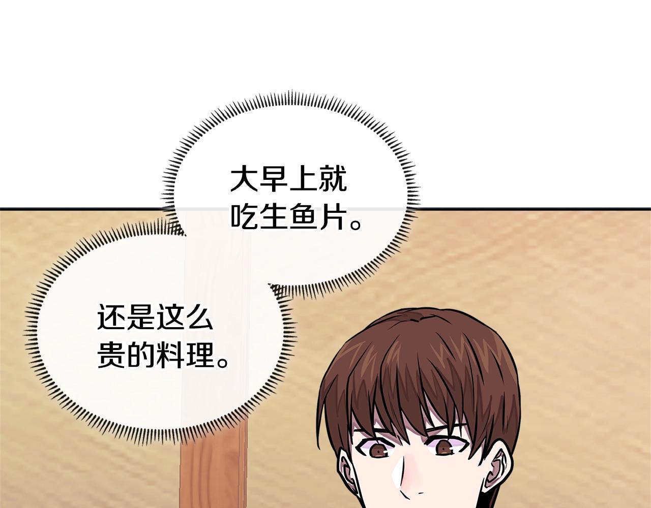 第3季第33话 僚机24