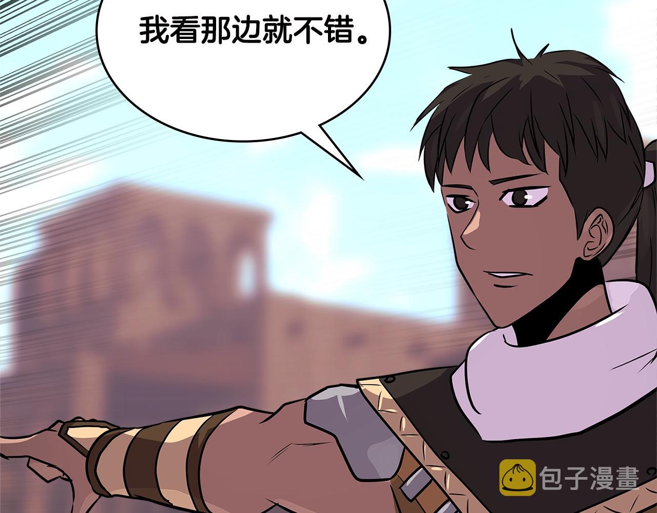 第3季第5话 自给自足172