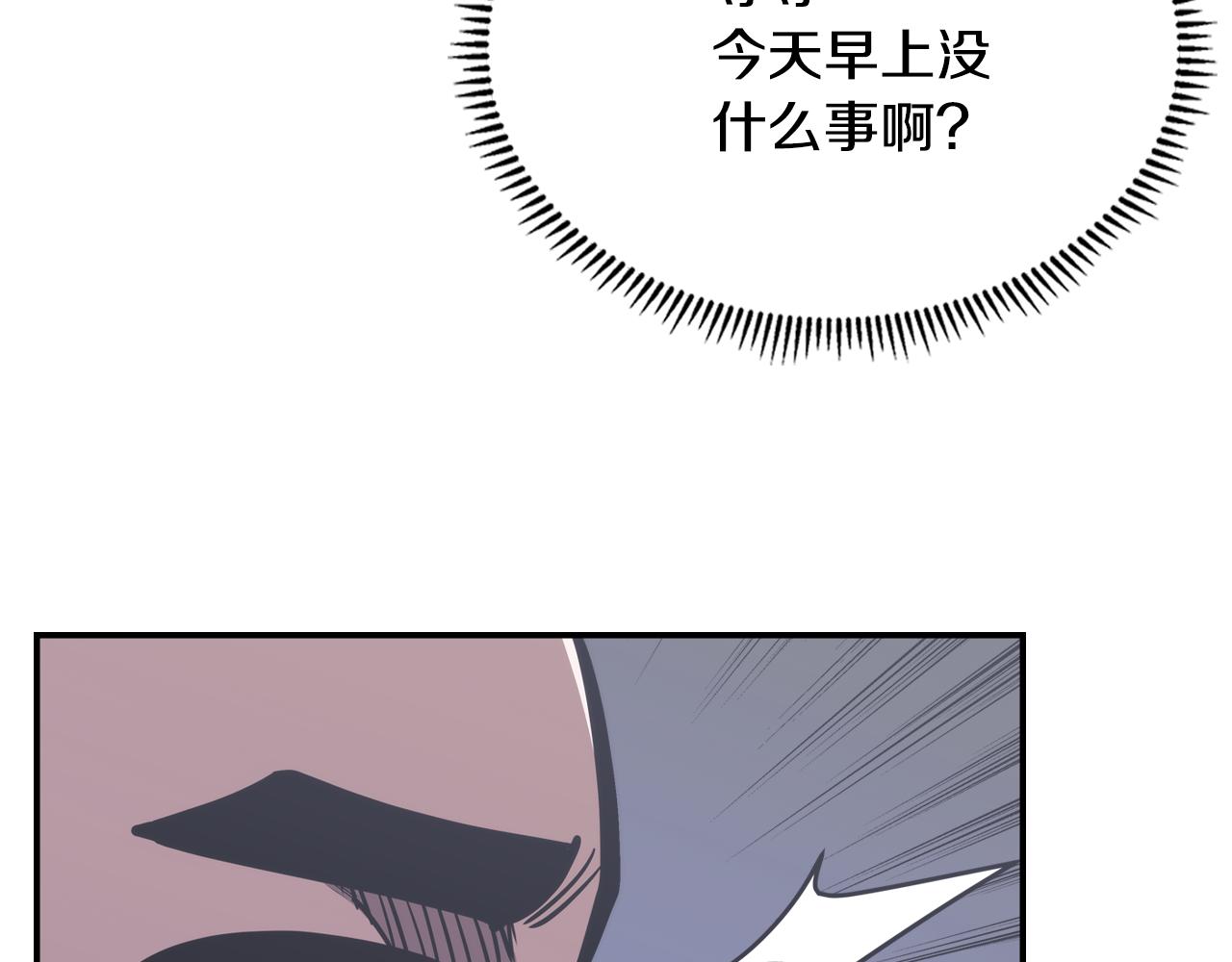 第11话 食物buff137