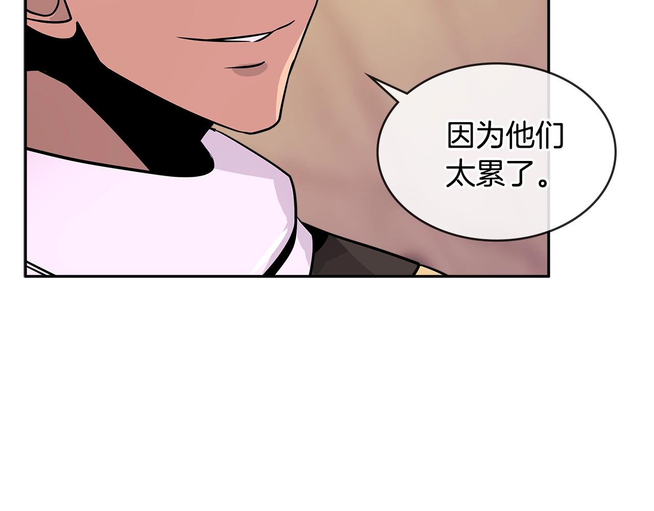 第2季第29话 雇佣兵？131