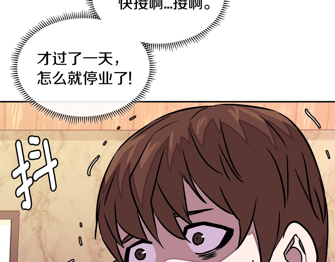 第3季第34话 焦虑来自……133