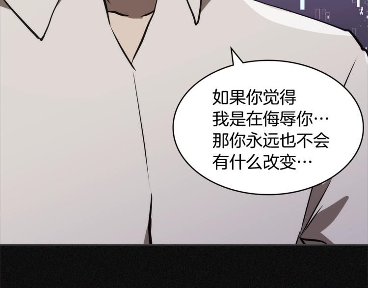 第4季第47话 B计划56