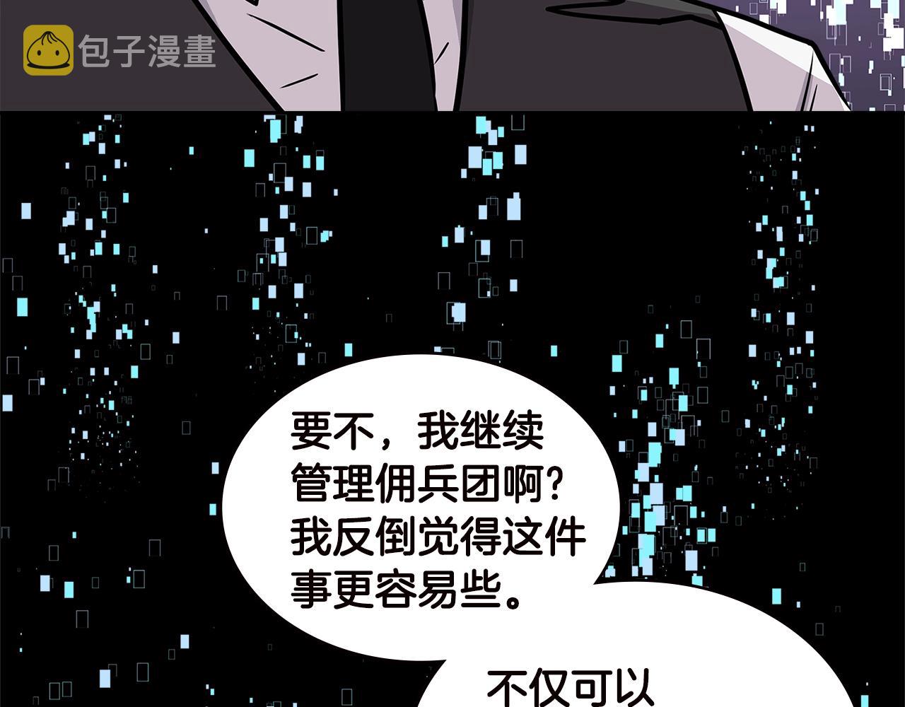 第4季第33话 新人129