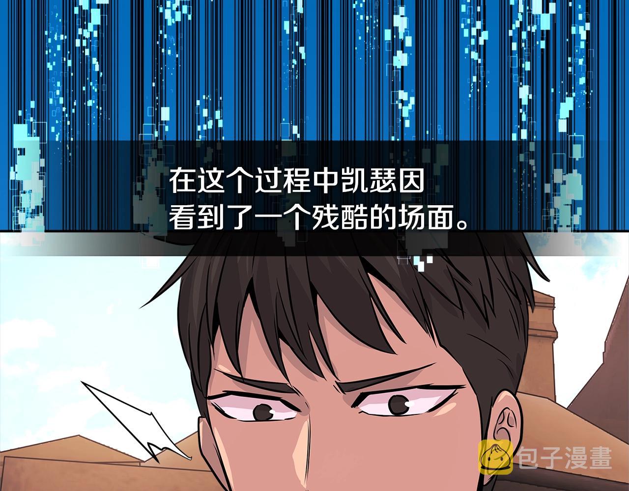 第2季第17话 镇压60