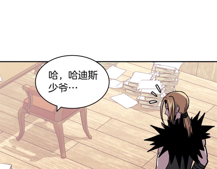 第4季第37话 利润20