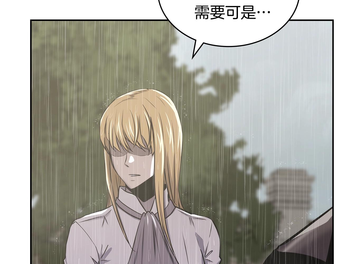 第25话 爱情的原理69
