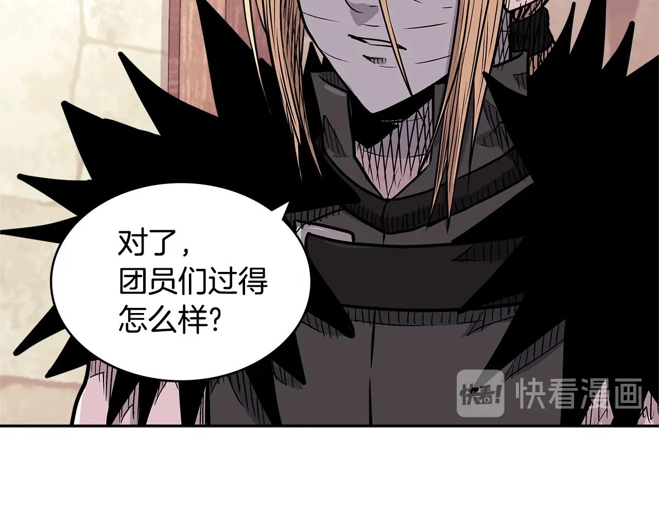 第4季第25话 C级佣兵团96