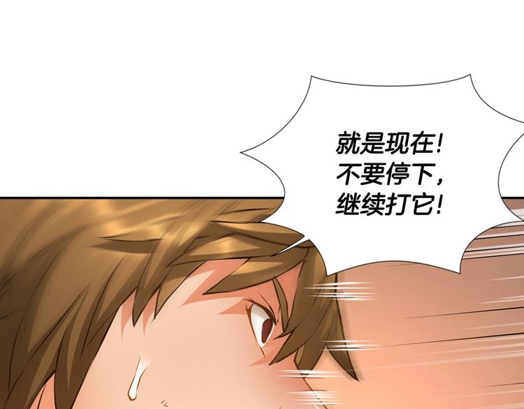 第14话 直面恐惧99