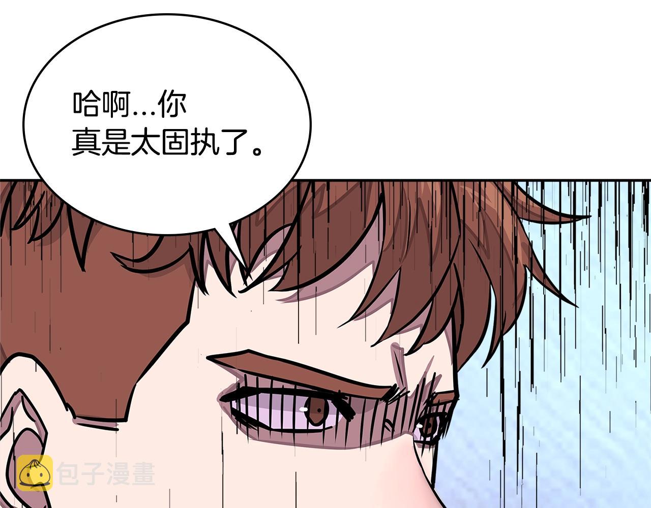 第3季第33话 僚机127