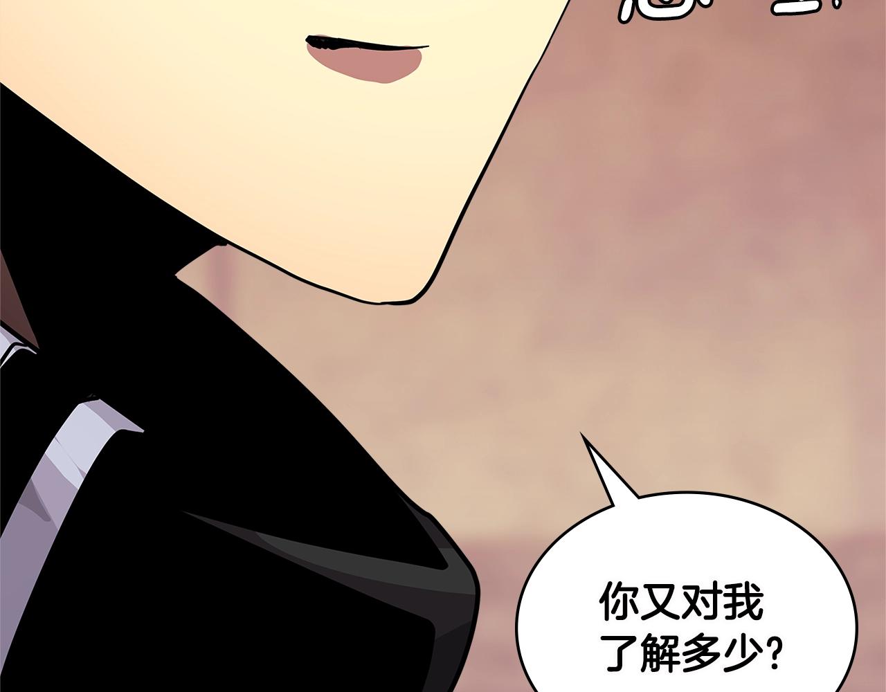 第3季第9话 人 干 事 ？88