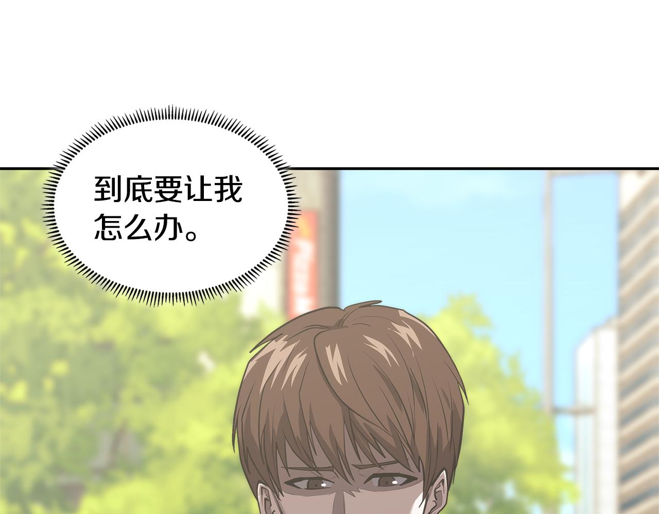 第4话 旧日支配者33