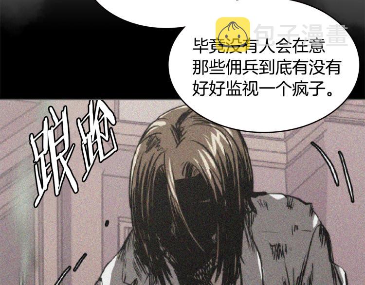第4季第52话 暗林密谋70