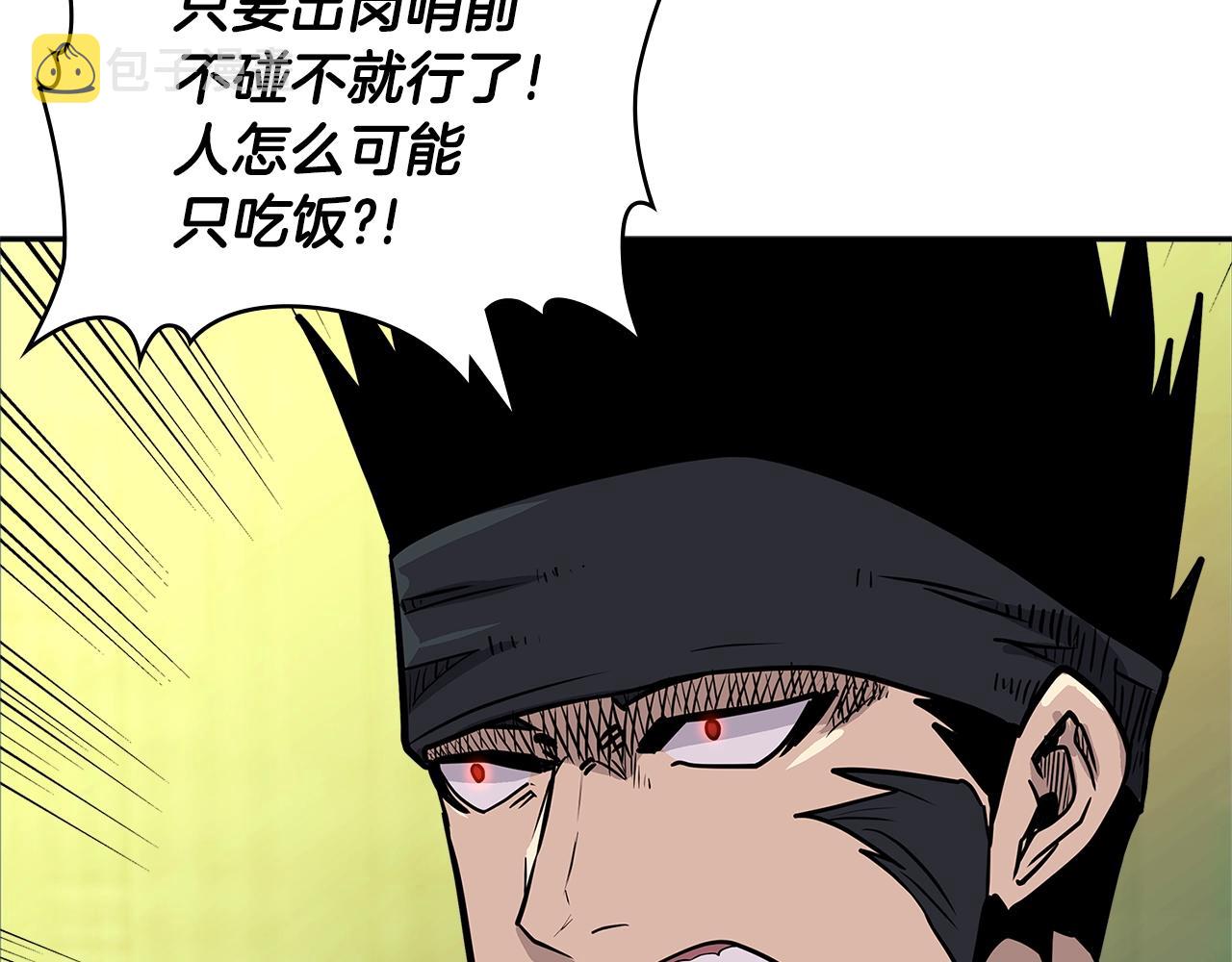 第4季第17话 争执162