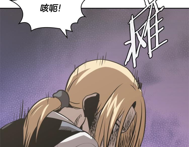 第4季第45话 仇恨83