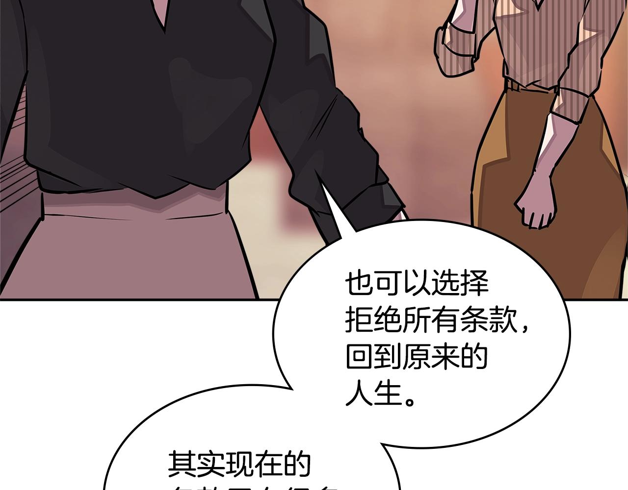 第3季第28话 交易灵魂的商人166