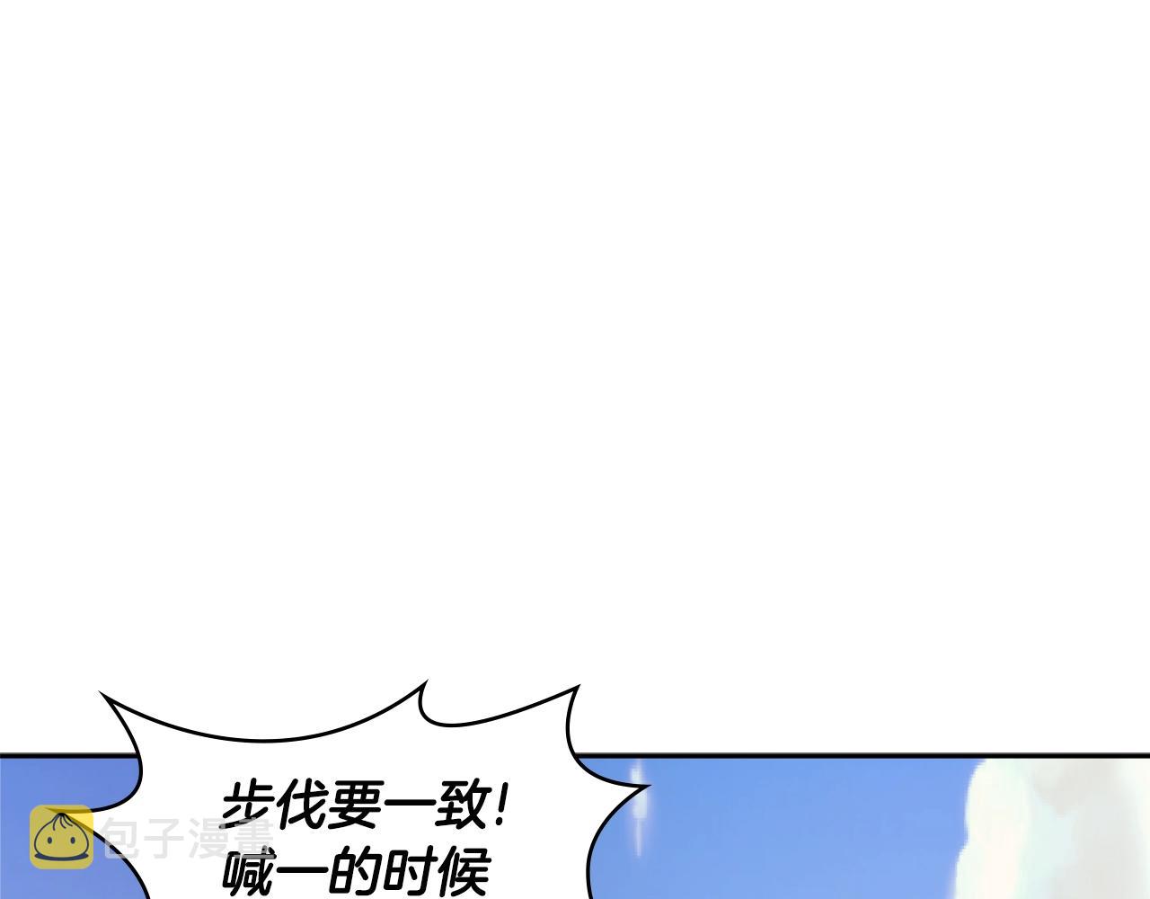 第2季第20话 希望15