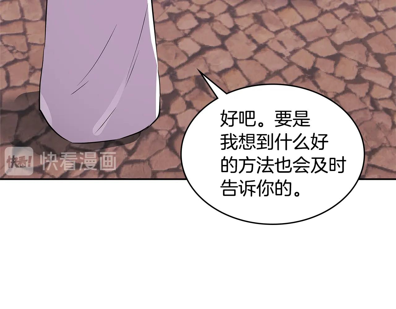 第3季第5话 自给自足117