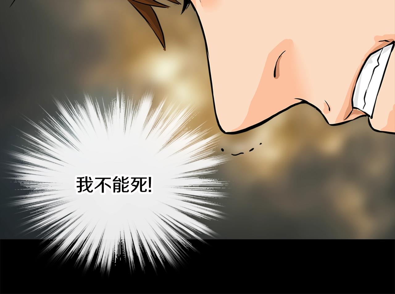 第27话 给点钱吧66