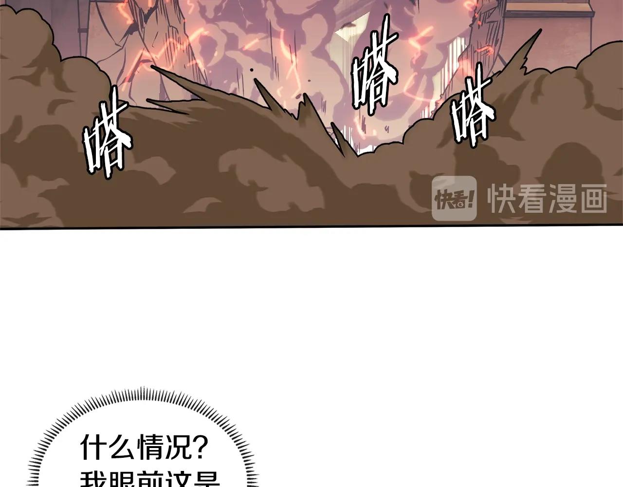 第3季第14话 素质大舞台90