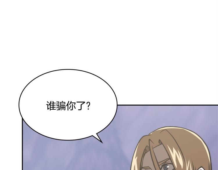 第4季第55话 拼命三郎48