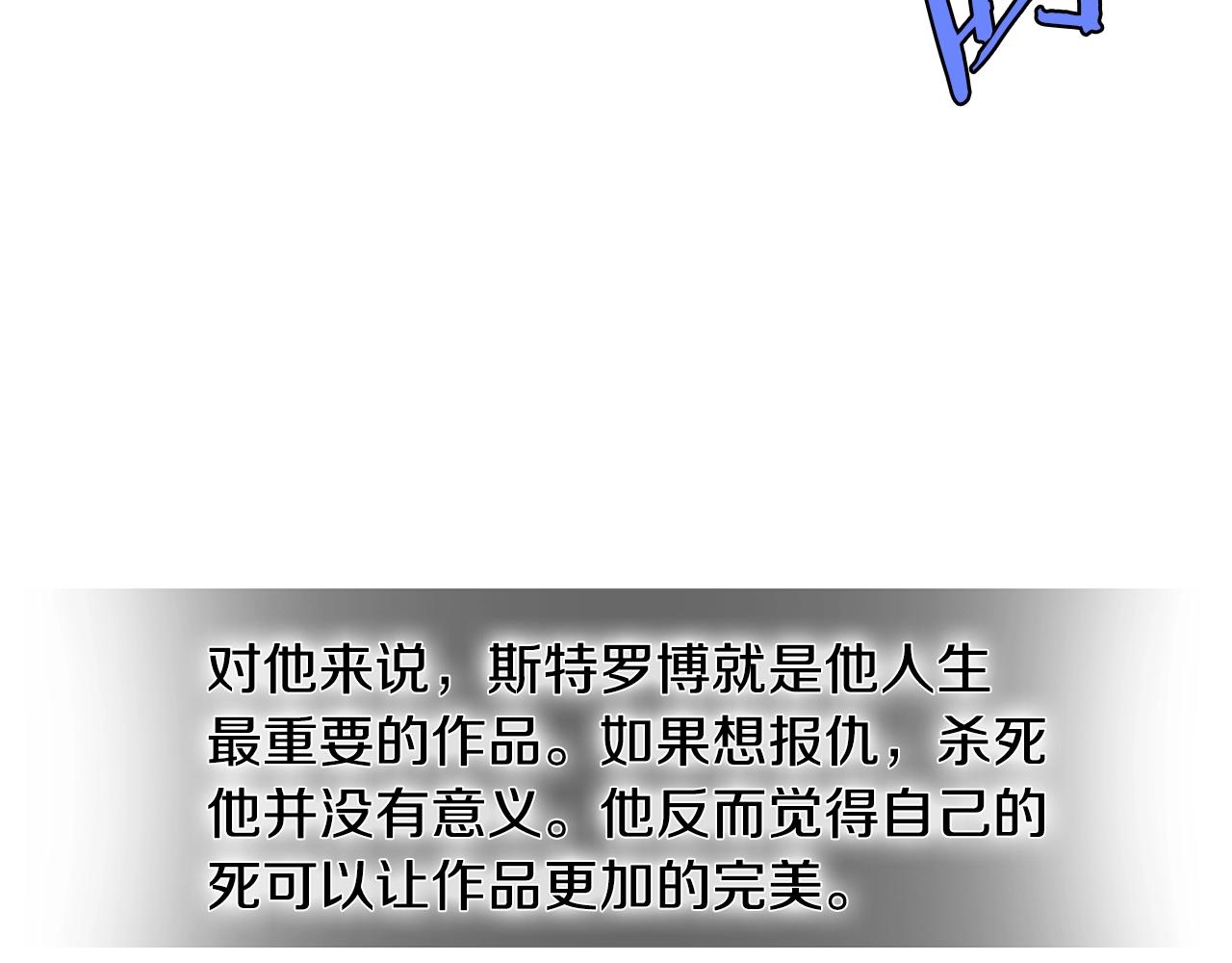 第2季第11话 如愿150
