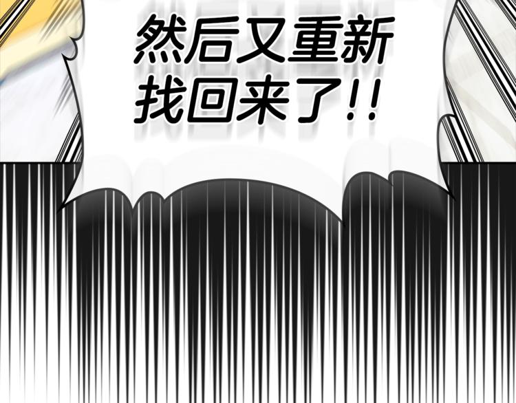 第4季第36话 面具126