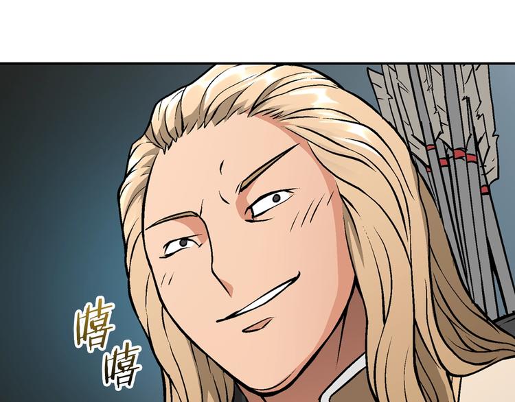 第8话 配合63