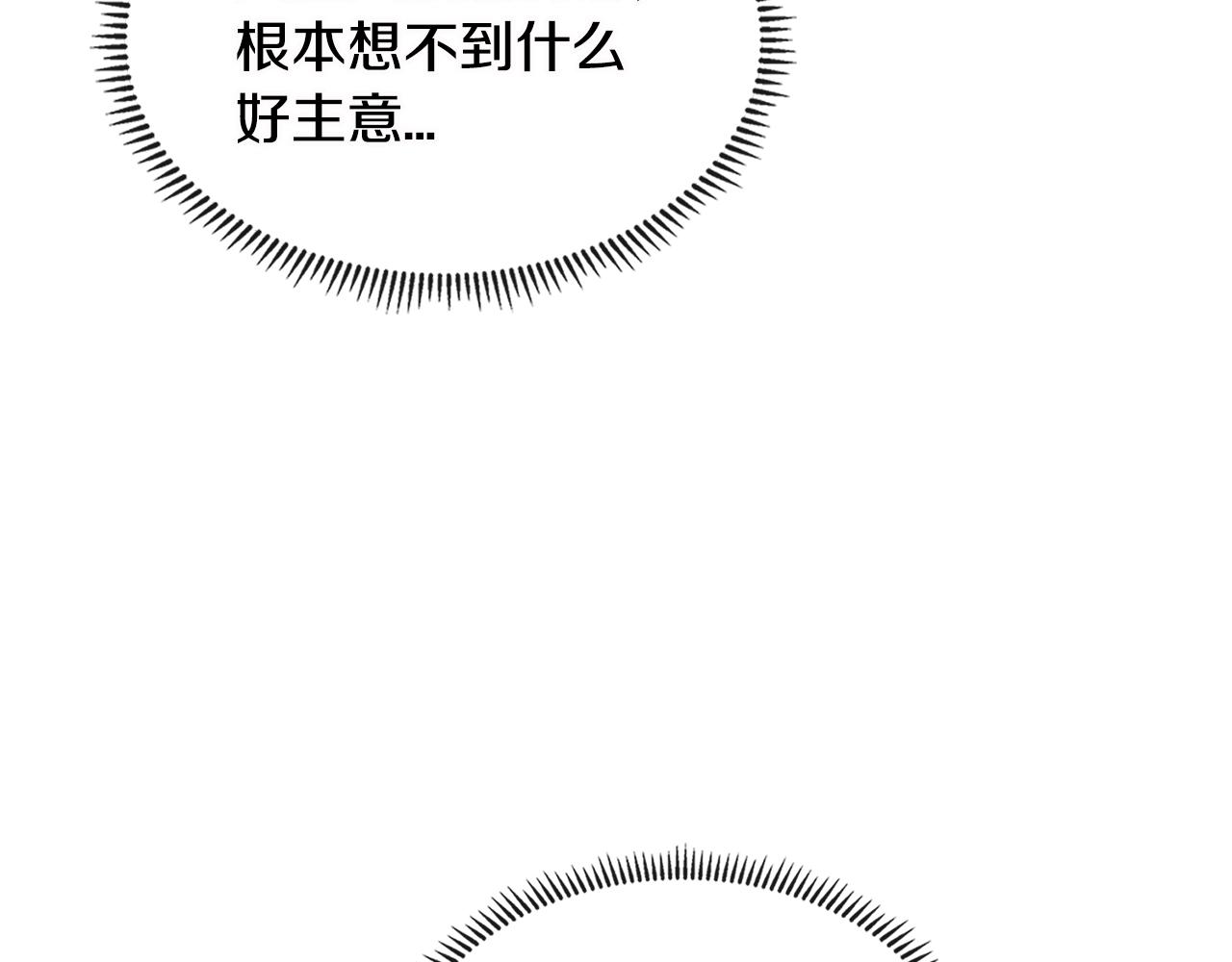 第3季第6话 骑士74