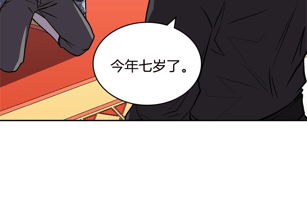 第4季第34话 长公主97