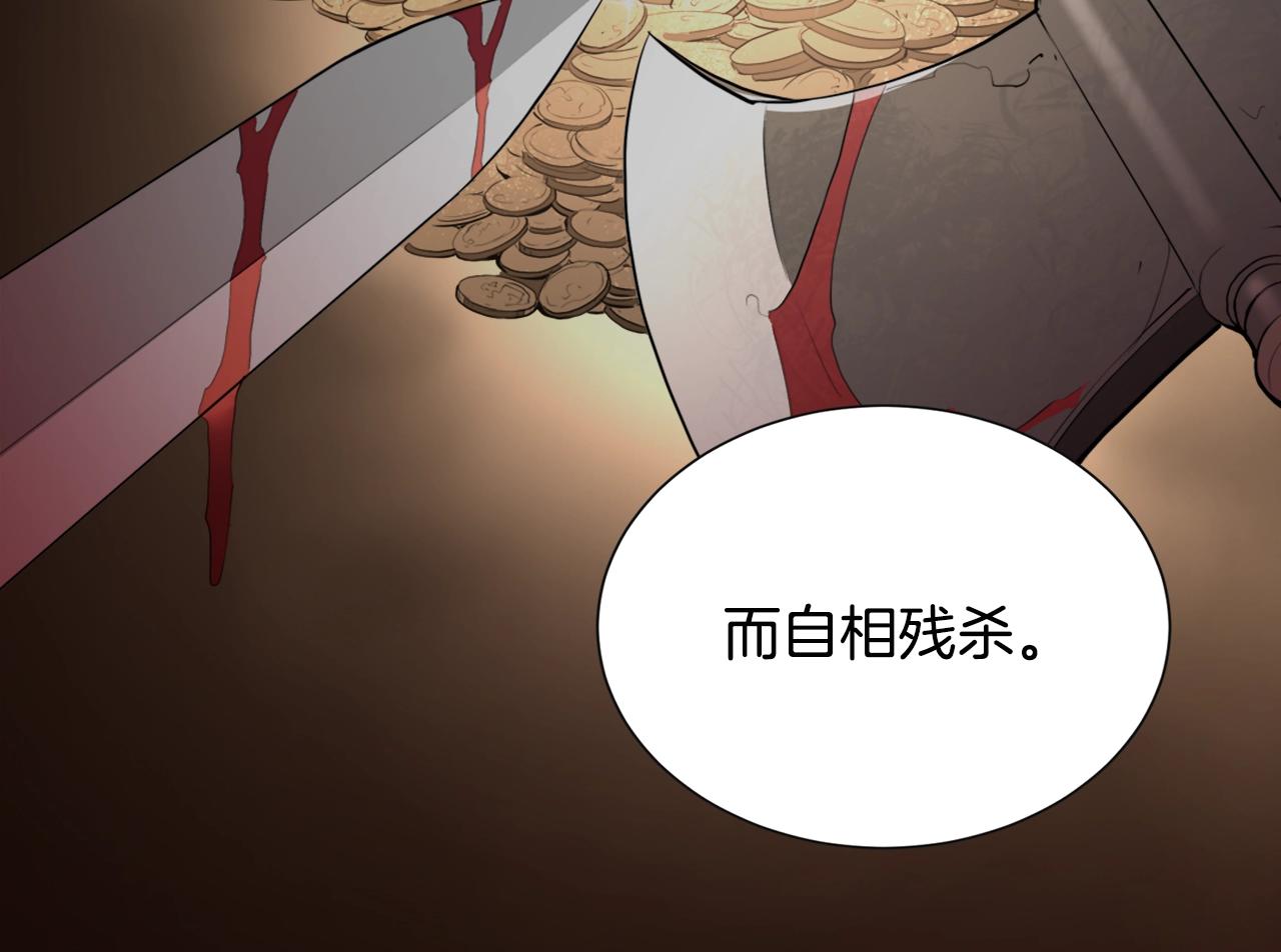 第18话 直面我！90