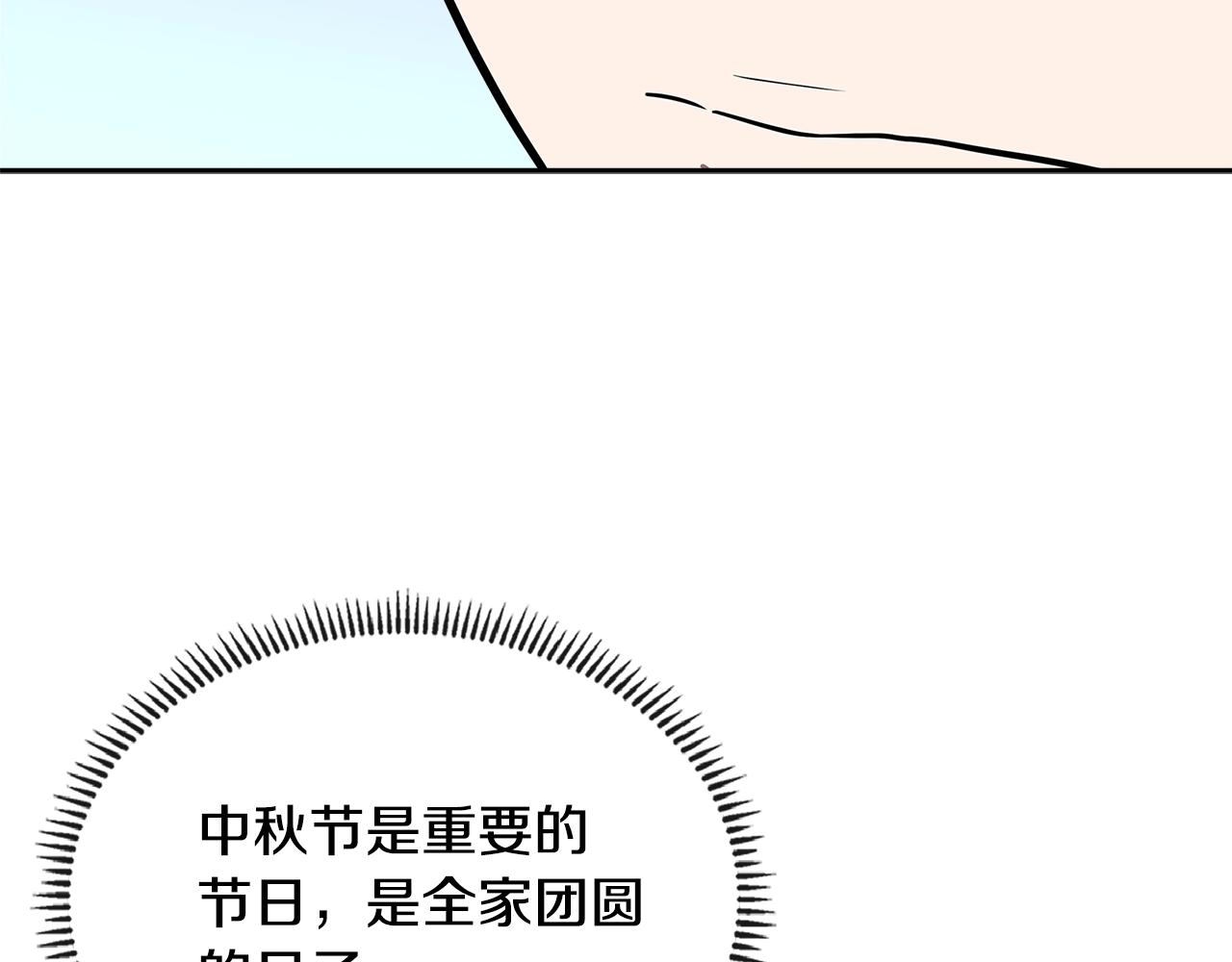 第3季第30话 家人88